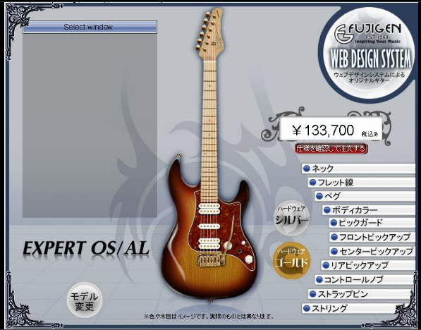 メイプル指板、アルダーボディ。HSH PUのギター 【試奏音源あり】Fujigen(フジゲン) ギターが素晴らしい！ 安くて音も良くて弾きやすい！