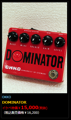 OKKO DOMINATOR 15,000円 D.A-Booster nano IkebeのセールでD.A-Booster(daブースター)が安い！