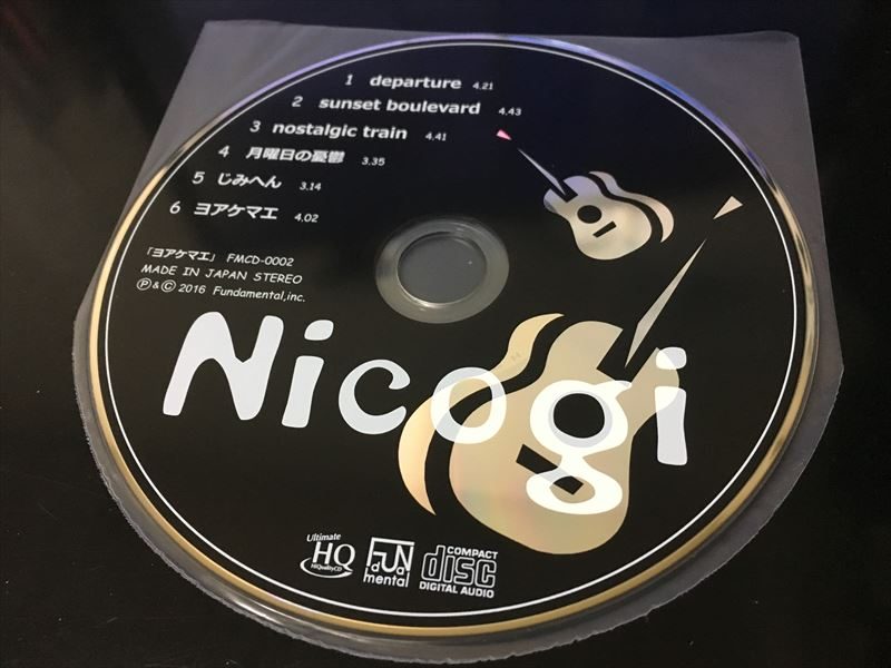 じっくり曲を練られて、じっくり録音に時間をかけて完成したのが2nd Album「ヨアケマエ」。 Nicogi の 2nd Album「ヨアケマエ」が素晴らしい！！！ 素晴らしいギタープレイとサウンド。