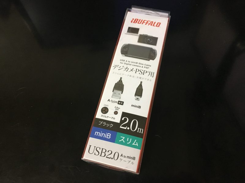 iBUFFALO USB2.0ケーブル (A to miniB) スリムタイプ ブラック 2mを購入 【DTMはじめました！】自分の曲をプロが超カッコよくアレンジしてくれました！！【プロの仕事】