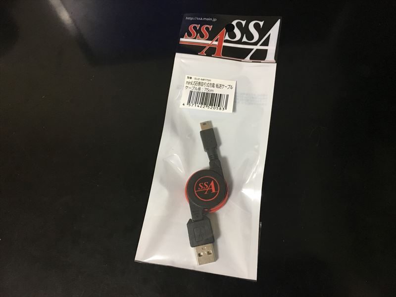 エスエスエーサービス [ miniUSB 転送/充電対応・巻取り式ケーブル ] miniUSB(オス)-USB・A(オス) [75cm] SU2-MIR75R 【オススメminiUSB-USB】SSAの巻取り式USBケーブルが安くて使いやすくて邪魔にならず超快適！【SU2-MIR75R】
