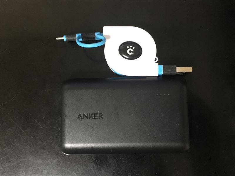 Anker PowerCore Speed 10000 QC 【徹底解析】Okiti モバイルバッテリー 10000mAhが最高にオススメ！ケーブル無しで持ち運び出来て荷物が軽くなる！充電時間を計測しました！