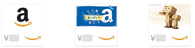 Amazonギフト券 Eメールタイプ Amazonギフト券のボックスタイプが超カワイイ！プレゼント･贈り物に最適でオススメ！