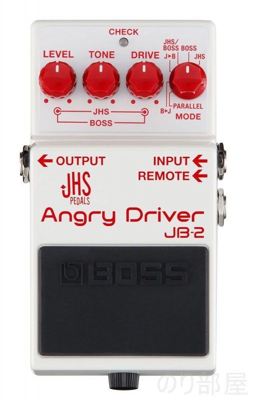 【本日発売】JB-2 Angry Driverの機能が凄すぎた！1台は持っておきたい歪みエフェクター！！ 【オススメ】BOSS JB-2 Angry Driverの便利な使い方！持っておいて損はしない歪みエフェクター！！