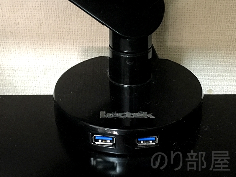 Loctek D8 モニターアーム 【徹底解説】USBケーブルは「cheero 2in1 Retractable USB Cable」がオススメ！！！便利な3つの特徴と使用例を紹介！