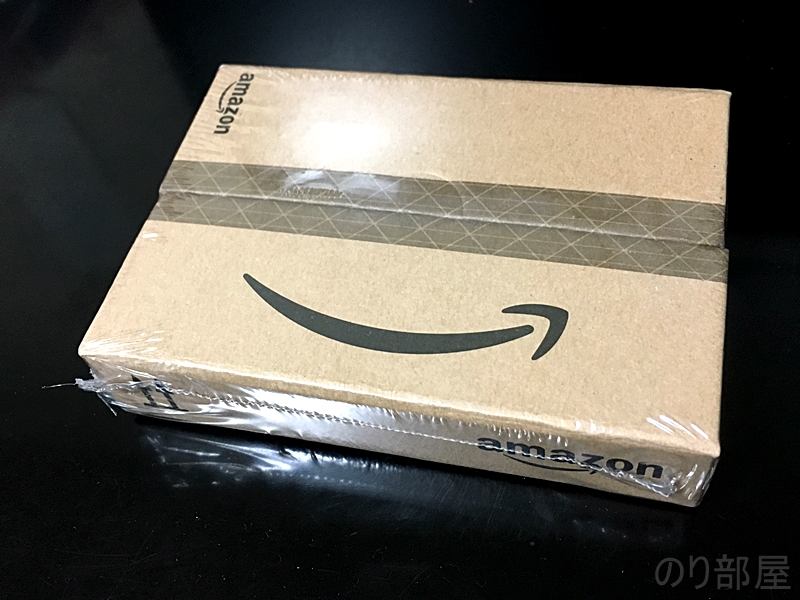 Amazonギフト券のボックスタイプが翌日に届いた！ Amazonギフト券のボックスタイプのパッケージが超カワイイ！ プレゼント･贈り物に最適でオススメ！