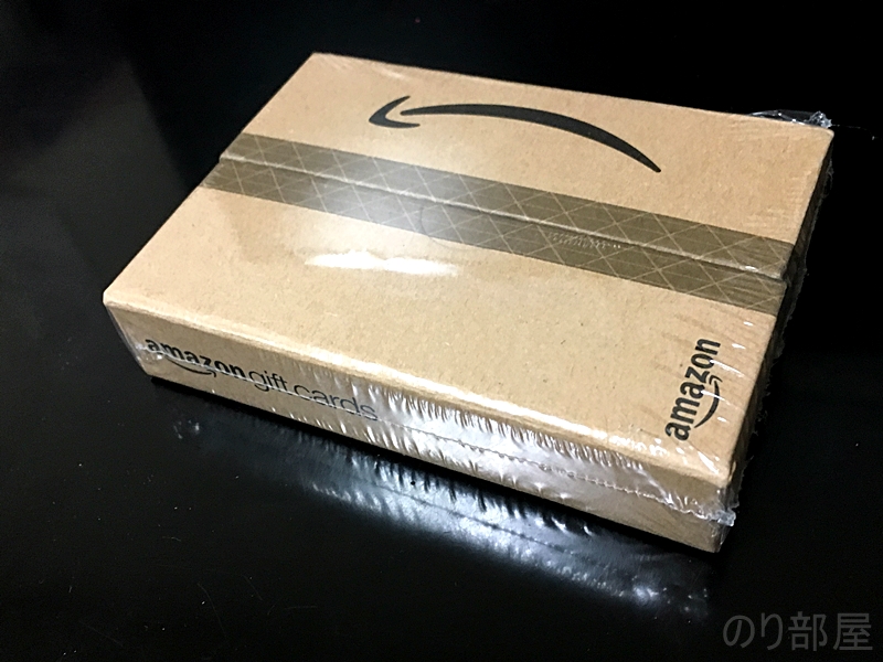 Amazonギフト券のボックスタイプが翌日に届いた！ Amazonギフト券のボックスタイプのパッケージが超カワイイ！ プレゼント･贈り物に最適でオススメ！