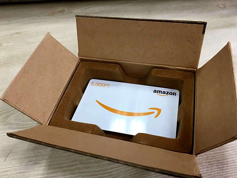Amazonギフト券のボックスタイプを友人にプレゼント！喜んでもらえた！ Amazonギフト券のボックスタイプのパッケージが超カワイイ！ プレゼント･贈り物に最適でオススメ！