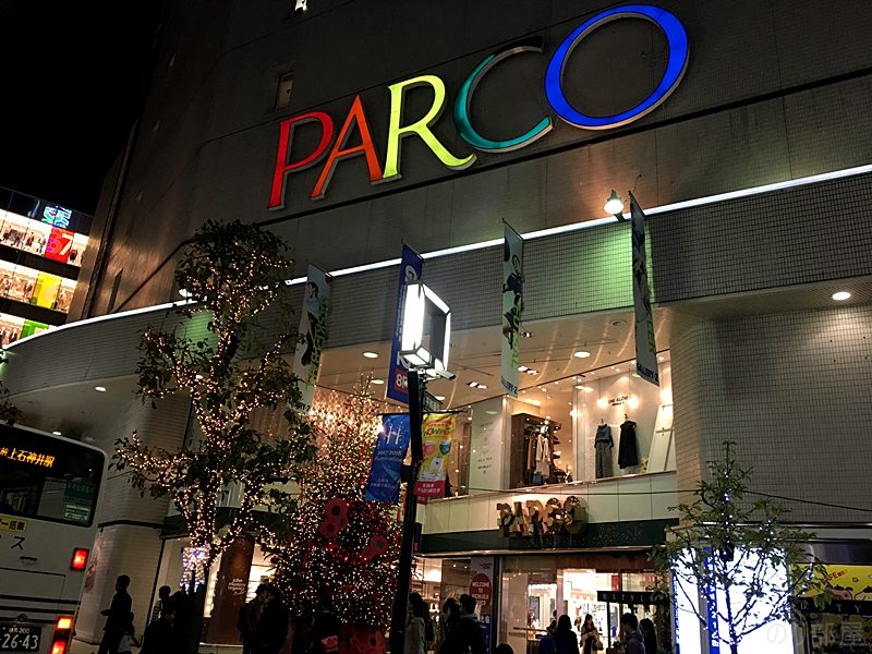 治一郎のバウムクーヘンがおいしい！吉祥寺PARCOのクリスマスツリー点灯式で演奏でした！