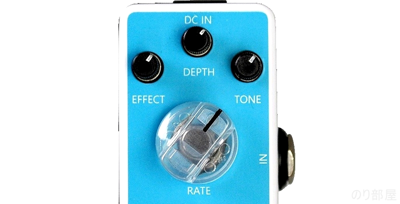 Clam Blue Chorus ECO-01 RevoL effects 【RevoL effects一覧・動画あり】3000円で買えるエフェクターが安くて小さくて音も良さそう！