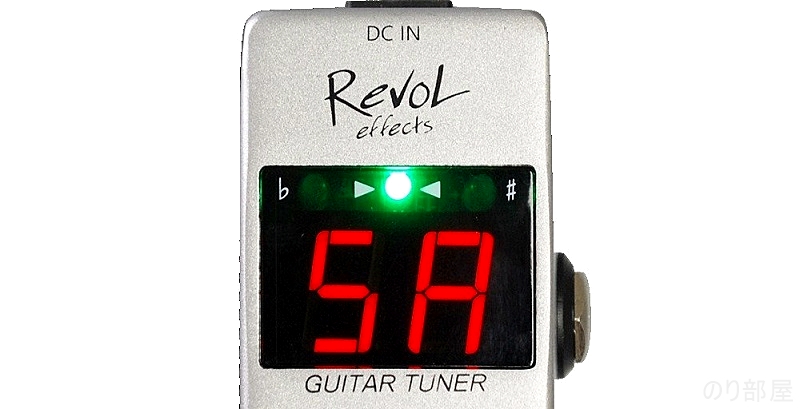 GUITAR TUNER EPT-01 RevoL effects 【RevoL effects一覧・動画あり】3000円で買えるエフェクターが安くて小さくて音も良さそう！