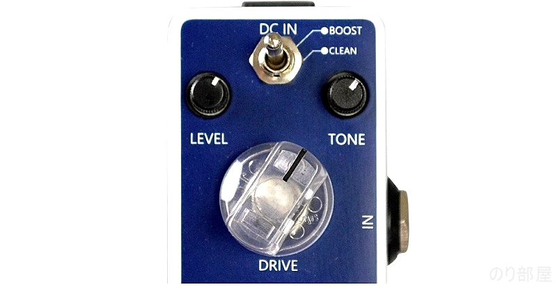 RevoL effects NAVY BLUE OVERDRIVE　EOD-01 【RevoL effects一覧・動画あり】3000円で買えるエフェクターが安くて小さくて音も良さそう！