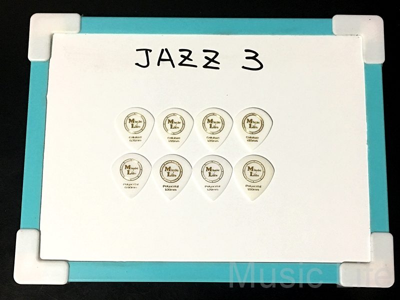 JAZZ Ⅲ ジャズ3 全素材・全厚さ 【MLセット一覧】1枚50円 MLピックを試しやすいようにセット販売を始めました。気になるピックを選んでみてくださいね！