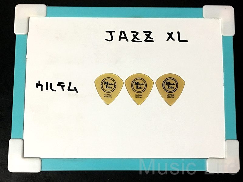 【MLセット】JAZZ XL・ULTEM (ウルテム) 全厚さ(3枚)【150円】 