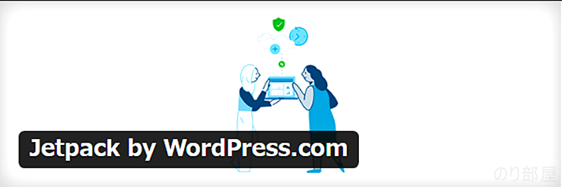 Jetpack by WordPress.com WordPressブログのオススメの設定。最初にやるべきテーマ、プラグイン、CSSの変更。