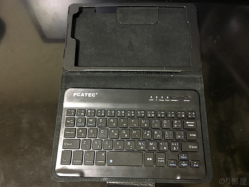 【PCATEC】 京セラ キュア タブ Qua tab 01 au 8インチタブレット専用 レザーケース付き Bluetooth キーボード タブレット用Bluetooth キーボードで失敗しない選び方！持ち運びケース一体型の小型キーボードのオススメ！