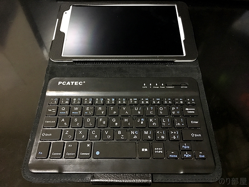 【PCATEC】 京セラ キュア タブ Qua tab 01 au 8インチタブレット専用 レザーケース付き Bluetooth キーボード タブレット用Bluetooth キーボードで失敗しない選び方！持ち運びケース一体型の小型キーボードのオススメ！