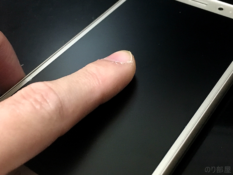 実際に触って指紋の付き具合チェックをしてみます。 BASIO2 SHV36 にオススメの液晶保護フィルム！ サラサラで指紋がつかない！【ASDEC NGB-SHV36】