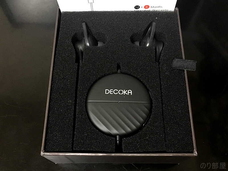 Decoka DK100 イヤホンの箱を開封