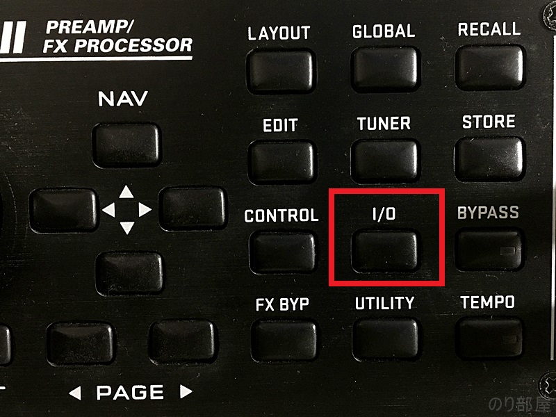 AXE本体の I/O 内の設定変更 Axe fx2 Looperを専用コントローラー無しで使う簡単な方法!ギターのアドリブなどに最適!