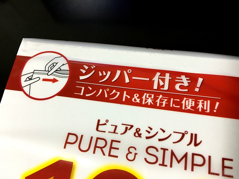 旧パッケージの紙箱。リプトンのティーバッグが密封ジッパー付きの袋にパッケージが変更！鮮度を保ち保管にも便利に＾＾