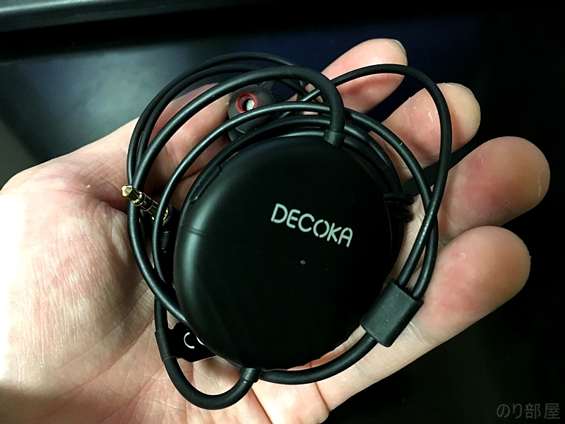 Decoka DK100 イヤホンの持ち運びは袋に入れて【徹底解説】DECOKAのイヤホンDK100のノイズキャンセリングがスゴイ！騒音が一気に減って超快適でオススメ！【初体験】