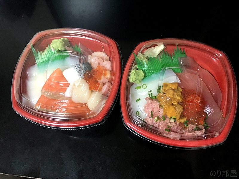 【500円】与野本町駅近の魚吉 丼丸の海鮮丼が安くてオイシイ！！芸術劇場の際の食事・ランチにオススメ！