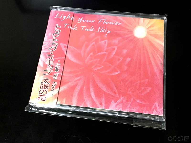 【トゥクトゥクスキップ】6thアルバム発売記念・関西東海ツアー2018！【名古屋・京都・静岡】