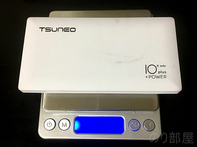 TSUNEO モバリバッテリーの重さ 【徹底解説】TOPVISION モバイルバッテリー 3600mAh が普段使い・持ち運びで最強におすすめ！薄くて(7mm)軽い(60g)！！【iPhoneで充電速度実測】