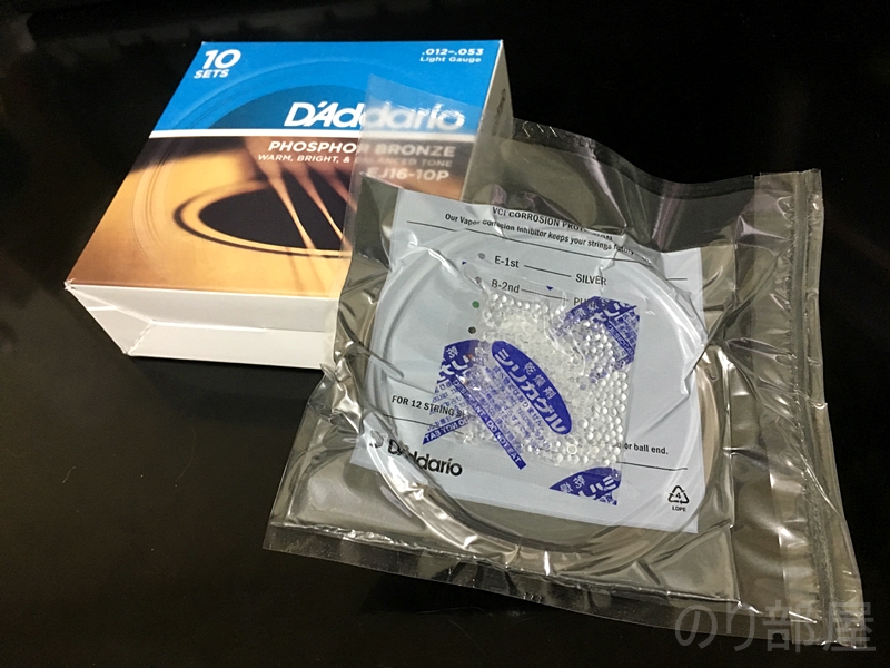 EJ16　DADDARIO(ﾀﾞﾀﾞﾘｵ) PHOSPHOR Light(12-53) 650円(税込) 【錆びさせない方法】ダダリオ EJ16 12-53 D'Addario Phosphor Bronze Light アコギ弦