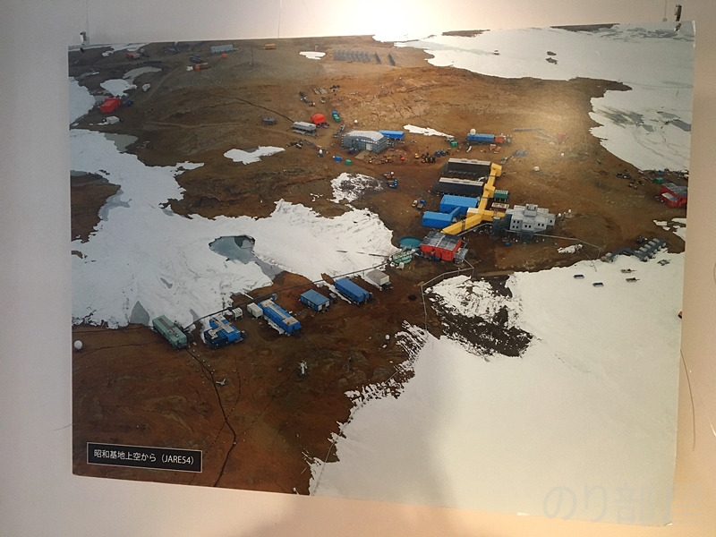 昭和基地の上空からの写真もありました。　【オススメ】南極・北極科学館で南極の氷に触って､衣服も着られて面白い！【宇宙よりも遠い場所( #よりもい )好き必見！】