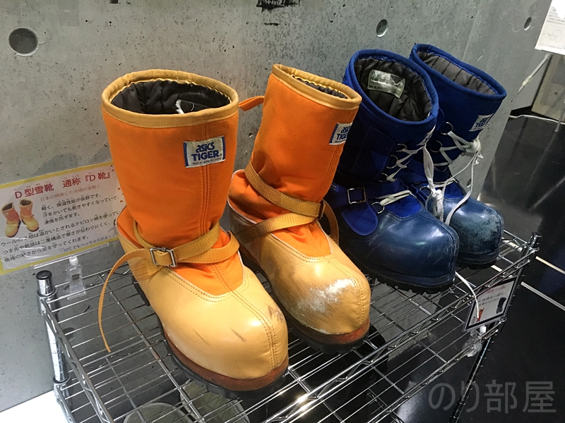 氷の横にあるラックの棚には実際に南極で履いている&履いていた靴があります。　【オススメ】南極・北極科学館で南極の氷に触って､衣服も着られて面白い！【宇宙よりも遠い場所( #よりもい )好き必見！】