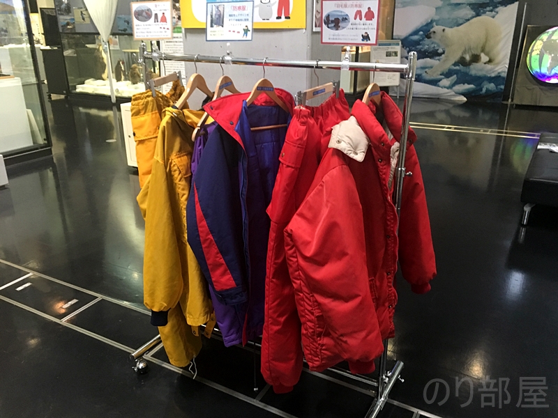 南極観測隊の服も着れる！【オススメ】南極・北極科学館で南極の氷に触って､衣服も着られて面白い！【宇宙よりも遠い場所( #よりもい )好き必見！】