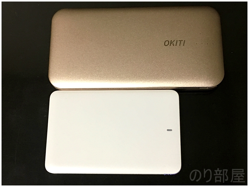 Okiti 10000mAh と ALFA MINI の比較　【徹底解析】薄い(6mm)･軽い(66g)モバイルバッテリー「ALPHA MINI」が安くて超おすすめ! iPhone･Android対応【ケーブル一体型】