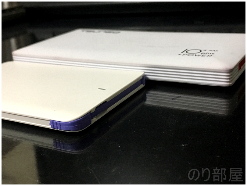 ALPHA MINI と TSUNEO のモバイルバッテリーの厚さ比較　【徹底解析】薄い(6mm)･軽い(66g)のモバイルバッテリー「ALPHA MINI」が安くて超おすすめ! iPhone･Android対応【ケーブル一体型】
