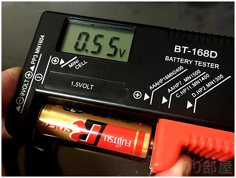 完全に使えない電池を計測してみます　単3電池を測定する　【徹底解説】242円の電池残量を計測するバッテリーチェッカーが安くてオススメ！ ギター・ベース・エフェクターの電池の残りを確認するのに便利なバッテリーテスター！【電池チェッカー 】