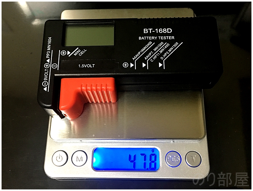 電池残量を計測するバッテリーチェッカー の重さ 【徹底解説】242円の電池残量を計測するバッテリーチェッカーが安くてオススメ！ ギター・ベース・エフェクターの電池の残りを確認するのに便利なバッテリーテスター！【電池チェッカー 】
