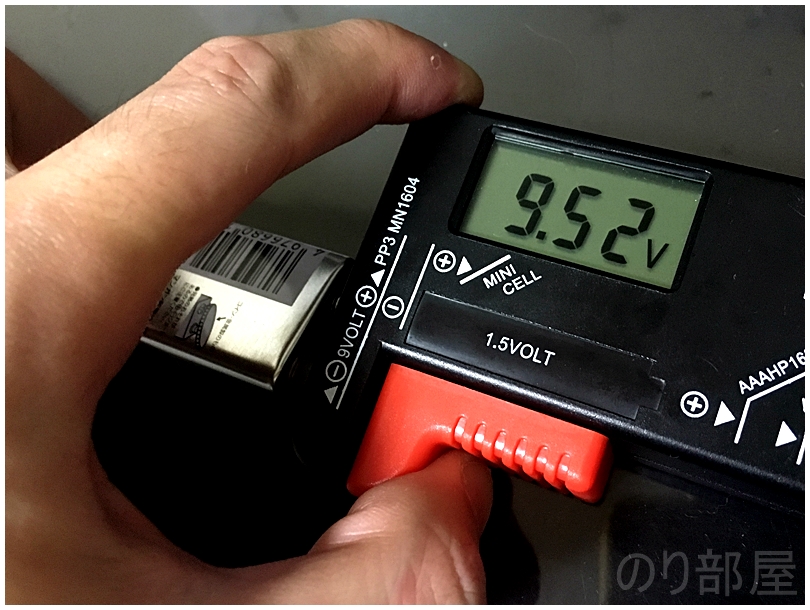 9V角形電池を計測する時は、バッテリーチェッカーの横の部分を使います。　エフェクターで使う9V角形電池を測定する　【徹底解説】242円の電池残量を計測するバッテリーチェッカーが安くてオススメ！ ギター・ベース・エフェクターの電池の残りを確認するのに便利なバッテリーテスター！【電池チェッカー 】