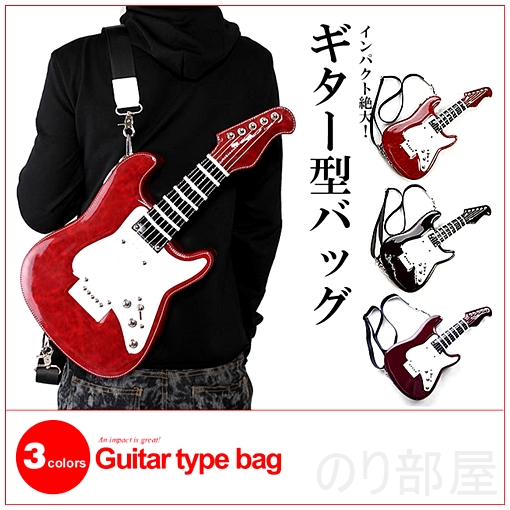 ギター型バッグ/C134メンズ レディースワイン ブラウン　【ダサかわいい！】ギター型 ショルダーバッグが良過ぎてヤバイ！ギター好きにオススメのギターバッグです！