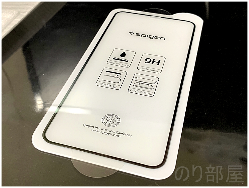 Spigen 全面保護フィルム ガラスフィルム の梱包がキズがつかないように超しっかりしている！【徹底解説】iPhone XS Max 液晶保護フィルムは「Spigen ガラスフィルム FC HD Black」がオススメ！ ケースとの干渉もなく指紋も付かずいつでもサラサラで衝撃に強く傷もつかない安心のブランド！