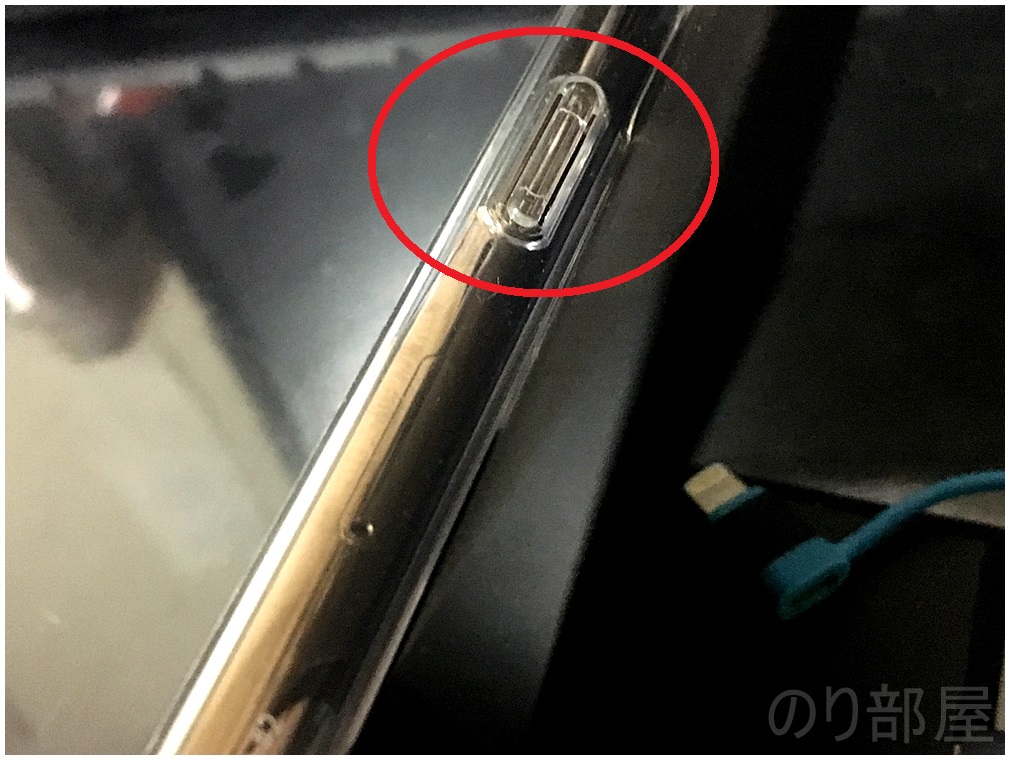 iPhoneの横の「ホームボタン」を目印に使います。上手く置くコツ。 横に倒しても充電が可能！　【徹底解説】ワイヤレス充電器でiRing･バンカーリングを装着したまま充電する方法！ 充電できなくて諦めている人におススメ！