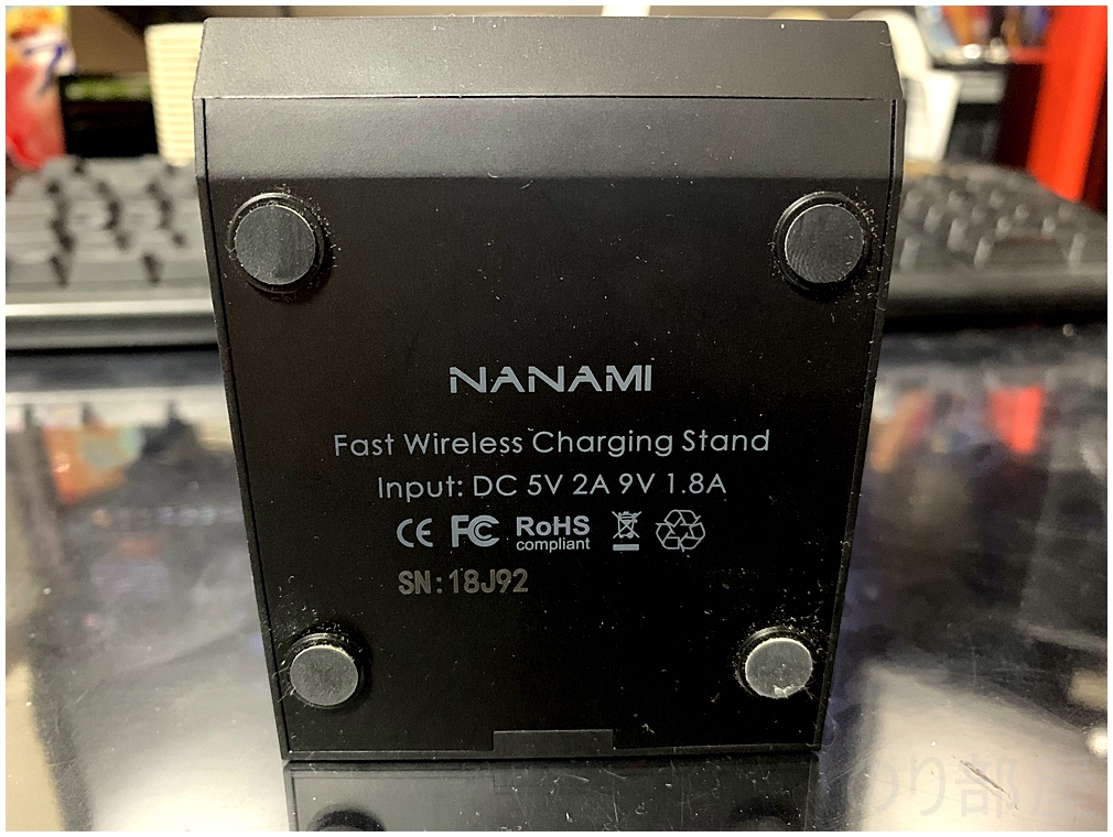裏側に仕様が書かれています。NANAMI ワイヤレス充電器 Qi急速スタンド式の本体周り　【実測】NANAMI ワイヤレス充電器がQi 急速充電できて便利過ぎる！ セット ｢QC 3.0アダプター付属｣ で高速充電でオススメ！スタンド式で通知確認も楽！【徹底解説】