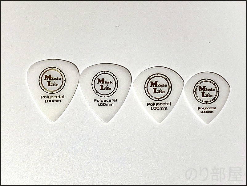 Small Teardrop スモール ティアドロップ【#7】ののサイズ　【MLピック】1枚50円 Small Teardrop スモールティアドロップ Polyacetal (ポリアセタール) ピックが完成しました！！【#7サイズ】