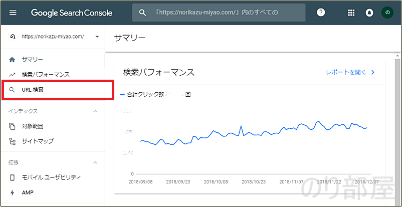 新サチコでFetch as Googleをするのは「URL検査」をクリック 【徹底解説】新サチコでFetch as Googleをする方法。新しいSearch ConsoleでURLをインデックスをして早くアクセスを集める。【サチコ】