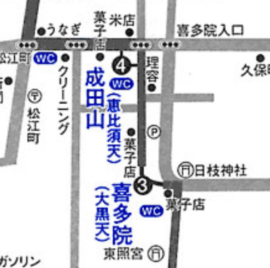 成田山 / 恵比須 （川越七福神）への行き方【徹底解説】川越七福神めぐりにかかった時間と歩数、全箇所と水琴窟を紹介！オススメのお寺の周り方！【小江戸･蔵造り】