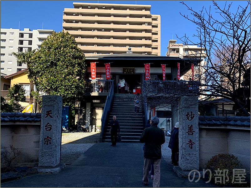 妙善寺 / 毘沙門天 （川越七福神）に到着　【徹底解説】川越七福神めぐりにかかった時間と歩数、全箇所と水琴窟を紹介！オススメのお寺の周り方！【小江戸･蔵造り】