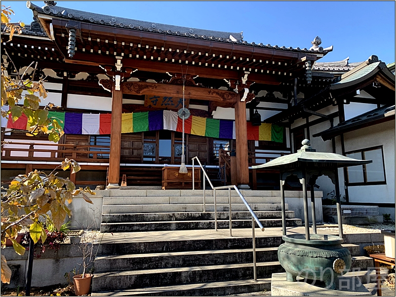 天然寺 / 寿老人 （川越七福神）に到着　天然寺 / 寿老人 （川越七福神）への行き方　【徹底解説】川越七福神めぐりにかかった時間と歩数、全箇所と水琴窟を紹介！オススメのお寺の周り方！【小江戸･蔵造り】