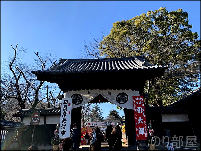 喜多院 / 大黒天 （川越七福神）に到着　【徹底解説】川越七福神めぐりにかかった時間と歩数、全箇所と水琴窟を紹介！オススメのお寺の周り方！【小江戸･蔵造り】