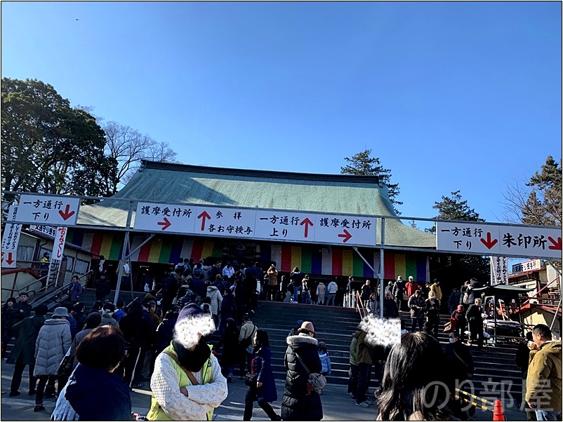 縁日で賑わう！喜多院 / 大黒天 （川越七福神）に到着　【徹底解説】川越七福神めぐりにかかった時間と歩数、全箇所と水琴窟を紹介！オススメのお寺の周り方！【小江戸･蔵造り】