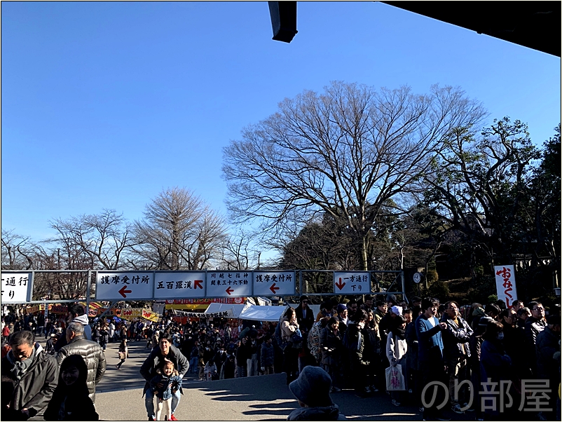 縁日で賑わう！喜多院 / 大黒天 （川越七福神）に到着　【徹底解説】川越七福神めぐりにかかった時間と歩数、全箇所と水琴窟を紹介！オススメのお寺の周り方！【小江戸･蔵造り】